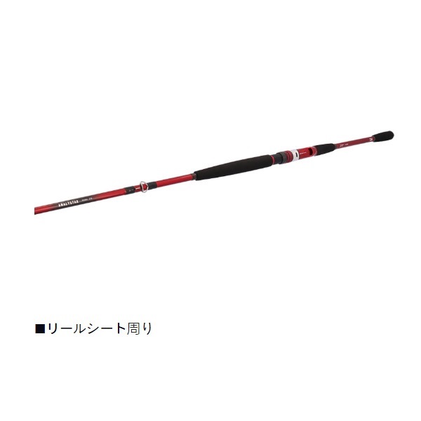 25アナリスター真鯛
